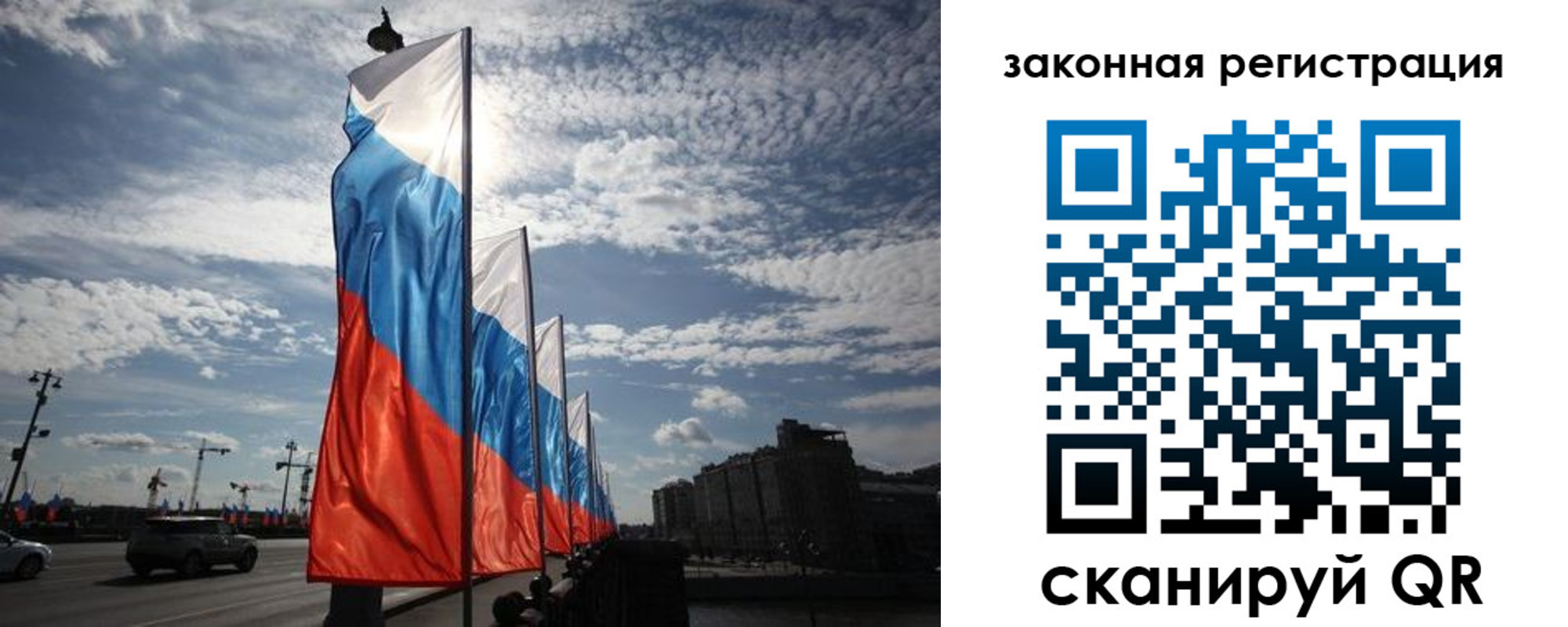 форма 3 в Симферополе